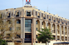 Bamako, Mali: Delegation of the European Union to Mali (Maison de l'Europe), UATT building - photo by M.Torres