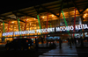 Bamako, Mali: Modibo Keita International Airport entrance at night - photo by M.Torres