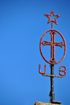 Bethlehem, West Bank, Palestine: Church of the Nativity - Armenian cross, with the Armenian alphabet equivalent to Alpha and Omega - photo by M.Torres