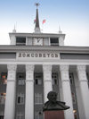 Moldova - Transdniestr / Pridnestrovie - Tiraspol: House of the Soviets - Lenin bust - Dom Sovetov - Parliament - photo by A.Kilroy