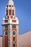 Hong Kong: Kowloon-Canton Railway Clock Tower in front of the Cultural Centre, Tsim Sha Tsui, Kowloon - photo by M.Torres