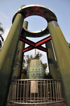 Taipei, Taiwan: peace bell and supporting structure at 228 Peace Memorial Park - photo by M.Torres